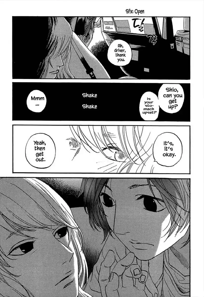 Shima Shima (YAMAZAKI Sayaka) Chapter 98 18